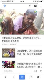 爆料奶奶做饭视频播放,温馨厨房里的美味瞬间  第1张