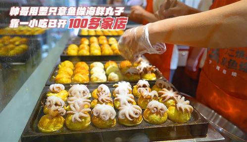 中国食品丸子爆料视频,视频爆料揭示生产内幕  第2张