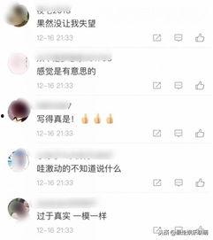 最新爆料出炉的歌曲大全,最新爆料出炉，华语乐坛新势力崛起