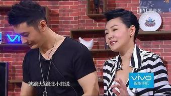 桃花孩子爆料视频大全集,揭秘幕后真相与精彩瞬间  第1张