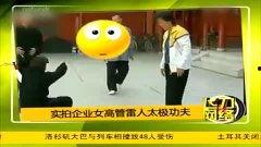 热点爆料实拍视频大全集,全方位记录社会瞬间  第3张